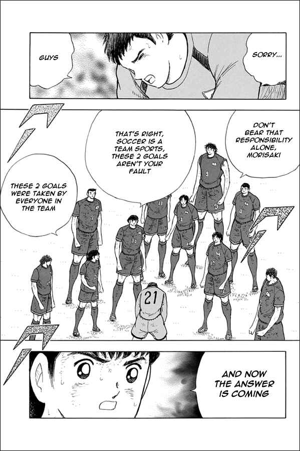 Page 4 Chapter 90 Captain Tsubasa: Rising Sun