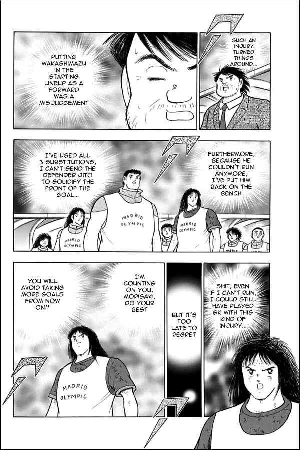 Page 7 Chapter 90 Captain Tsubasa: Rising Sun