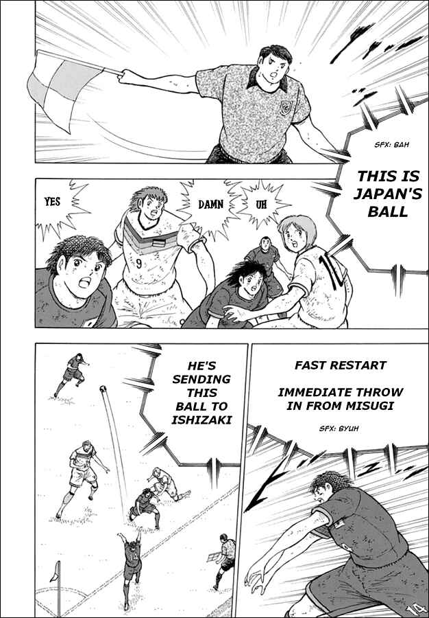 Page 16 Chapter 99 Captain Tsubasa: Rising Sun