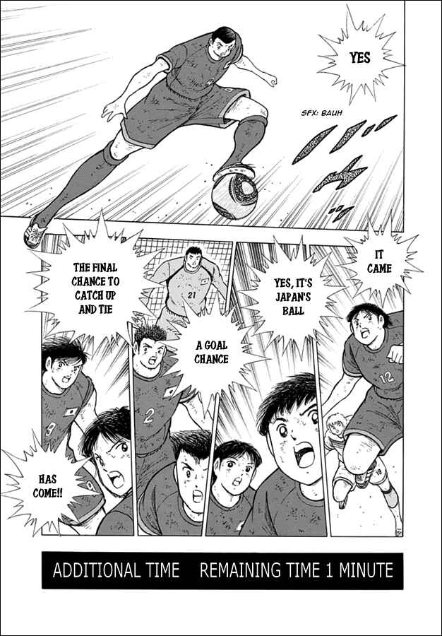 Page 17 Chapter 99 Captain Tsubasa: Rising Sun