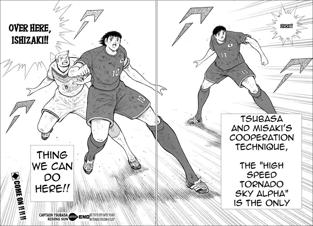 Page 19 Chapter 99 Captain Tsubasa: Rising Sun