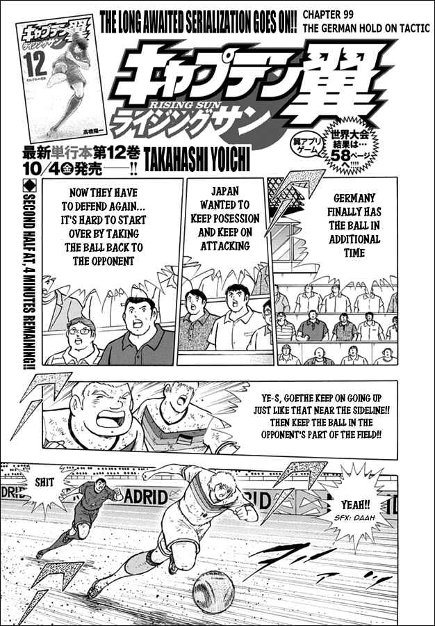 Page 2 Chapter 99 Captain Tsubasa: Rising Sun