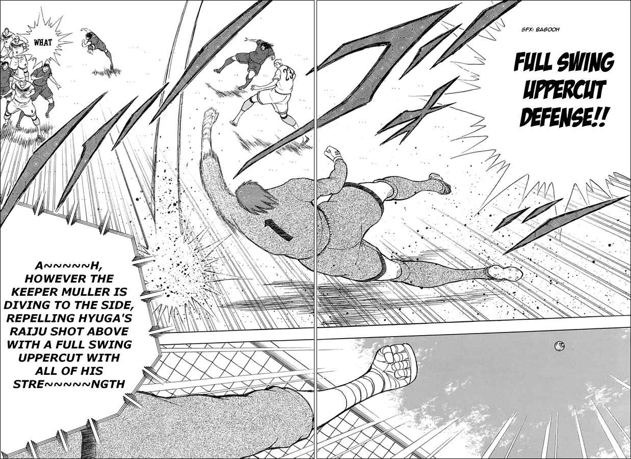 Page 5 Chapter 70 Captain Tsubasa: Rising Sun
