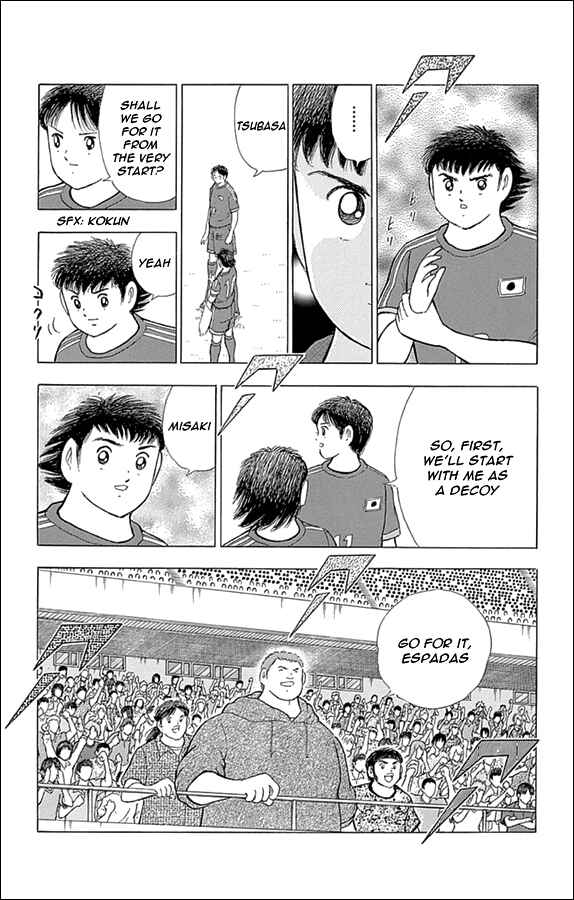 Page 7 Chapter 3 Captain Tsubasa: Rising Sun