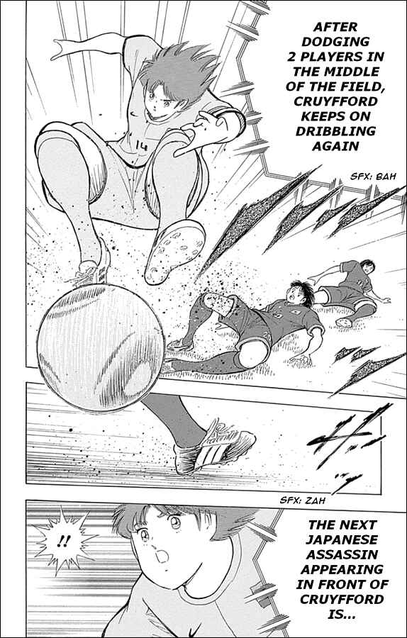 Page 12 Chapter 20 Captain Tsubasa: Rising Sun