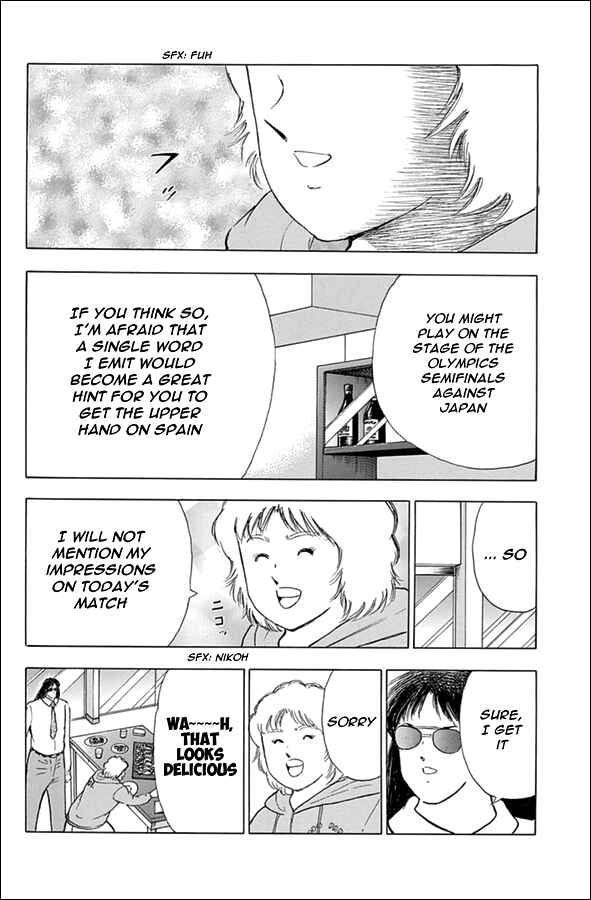 Page 16 Chapter 74 Captain Tsubasa: Rising Sun