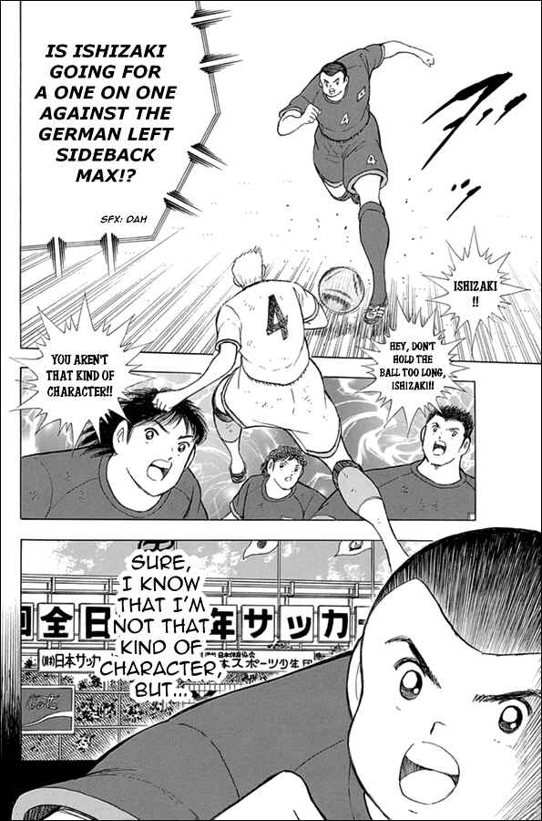 Page 15 Chapter 77 Captain Tsubasa: Rising Sun