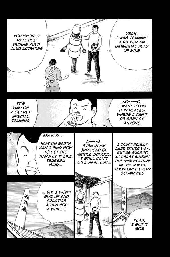 Page 19 Chapter 77 Captain Tsubasa: Rising Sun