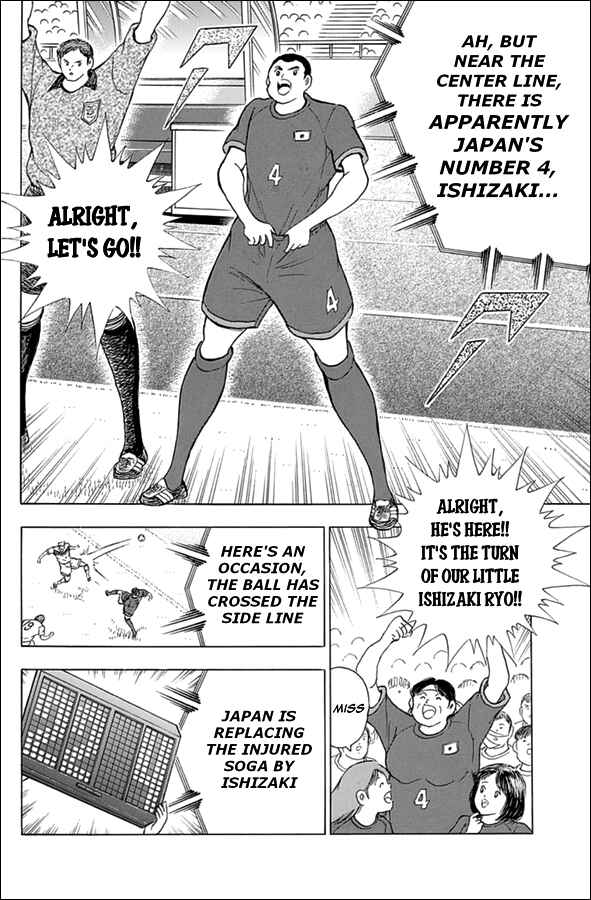 Page 7 Chapter 77 Captain Tsubasa: Rising Sun