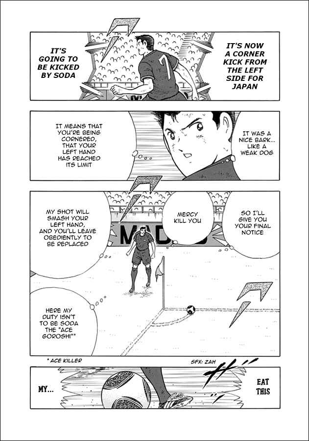 Page 4 Chapter 86 Captain Tsubasa: Rising Sun