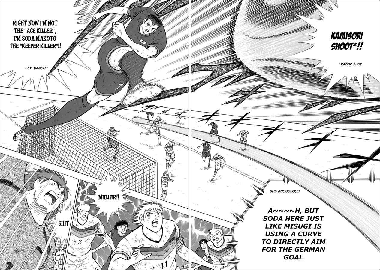 Page 5 Chapter 86 Captain Tsubasa: Rising Sun