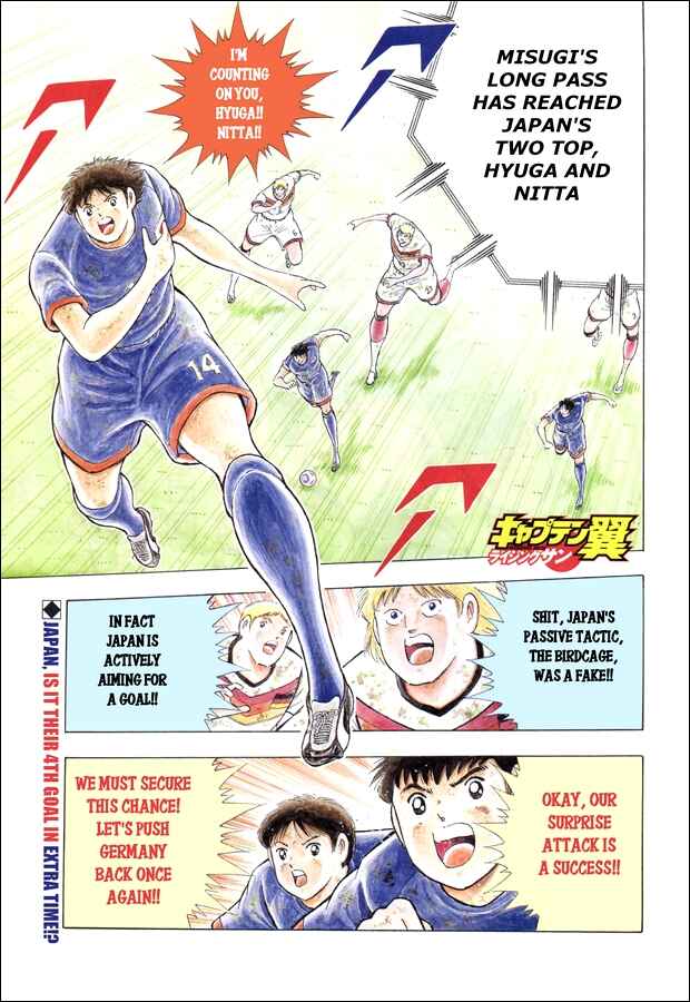 Page 1 Chapter 112 Captain Tsubasa: Rising Sun