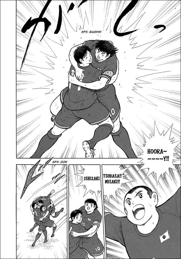 Page 4 Chapter 79 Captain Tsubasa: Rising Sun