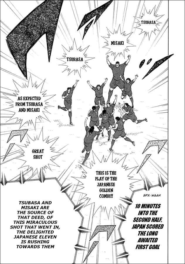 Page 5 Chapter 79 Captain Tsubasa: Rising Sun