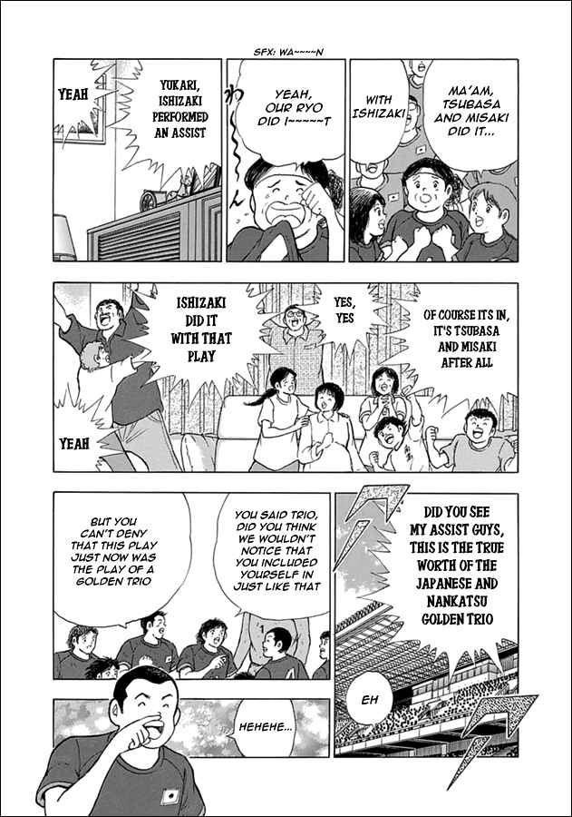 Page 7 Chapter 79 Captain Tsubasa: Rising Sun