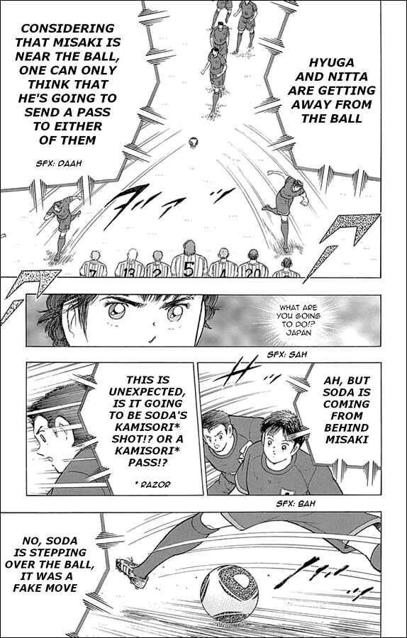 Page 3 Chapter 33 Captain Tsubasa: Rising Sun