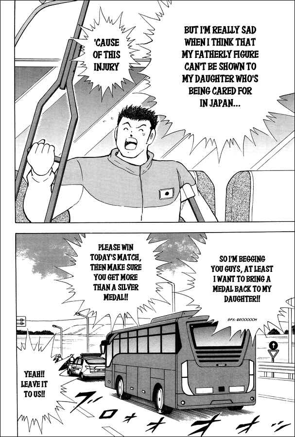 Page 27 Chapter 127 Captain Tsubasa: Rising Sun