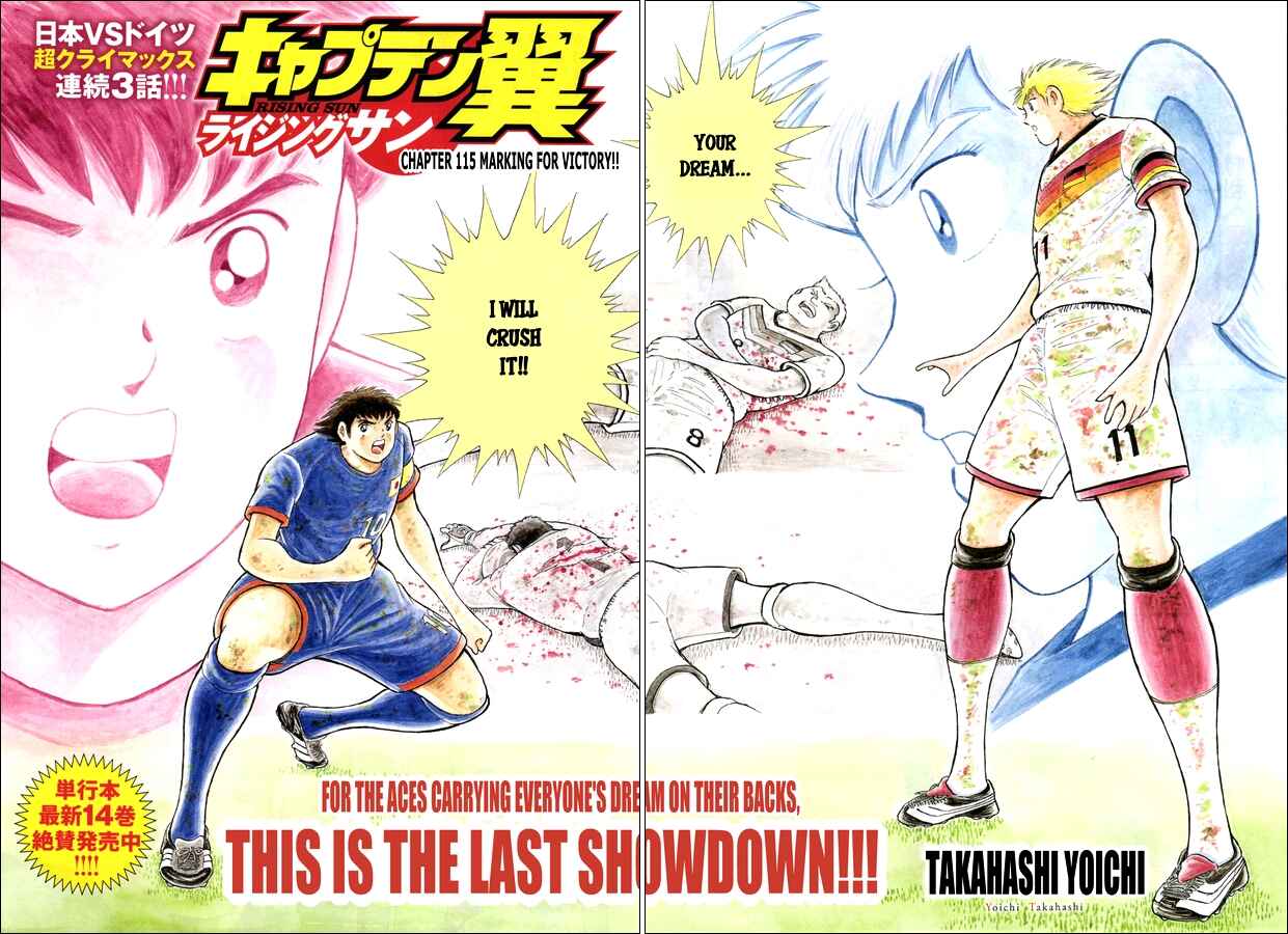 Page 2 Chapter 115 Captain Tsubasa: Rising Sun