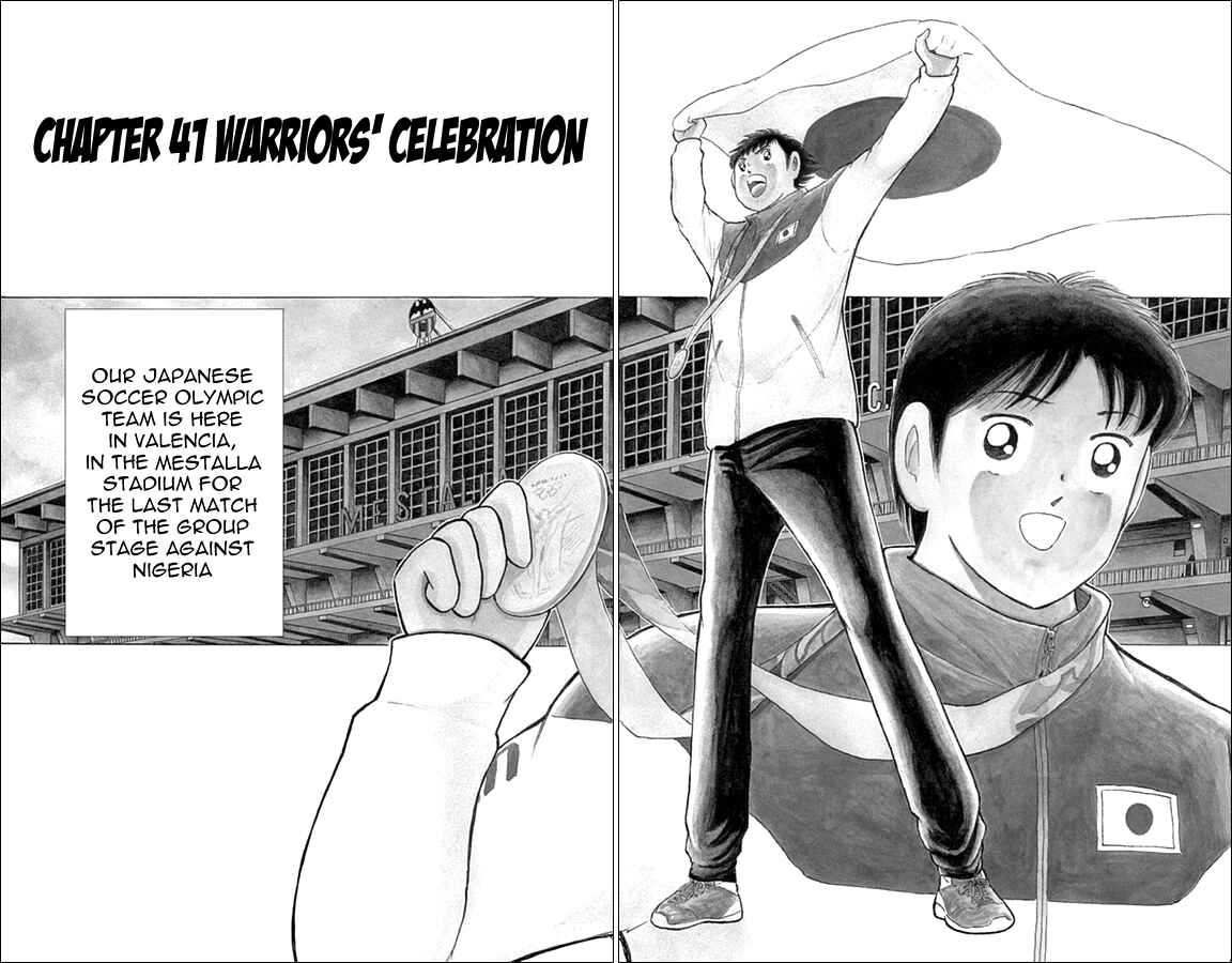 Page 2 Chapter 41 Captain Tsubasa: Rising Sun
