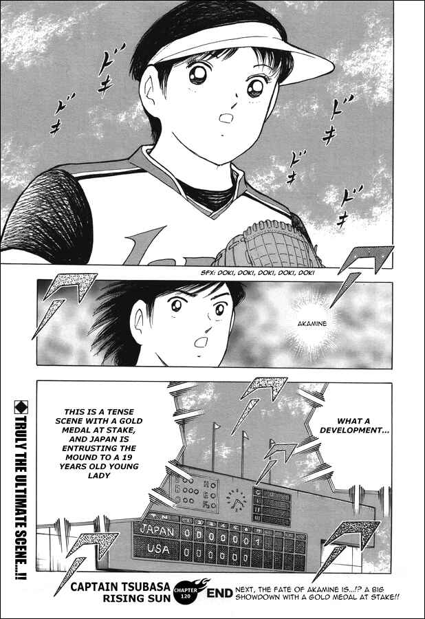 Page 17 Chapter 120 Captain Tsubasa: Rising Sun