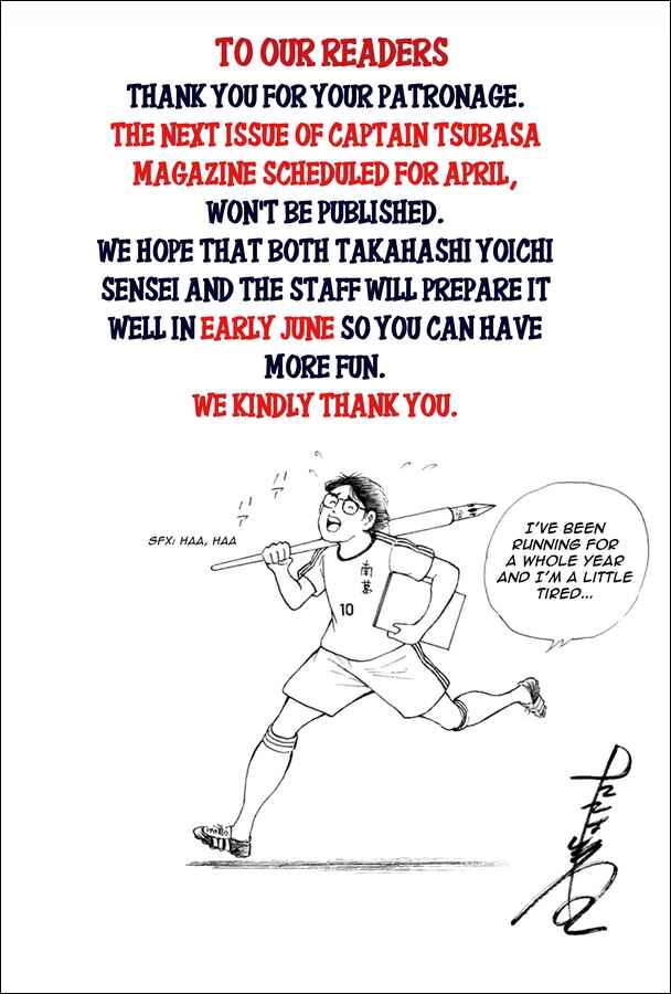 Page 18 Chapter 120 Captain Tsubasa: Rising Sun