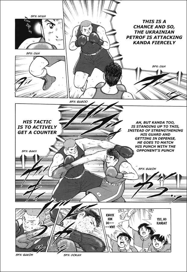 Page 4 Chapter 120 Captain Tsubasa: Rising Sun