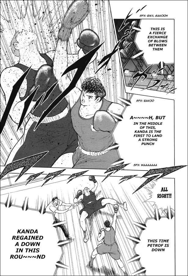 Page 5 Chapter 120 Captain Tsubasa: Rising Sun