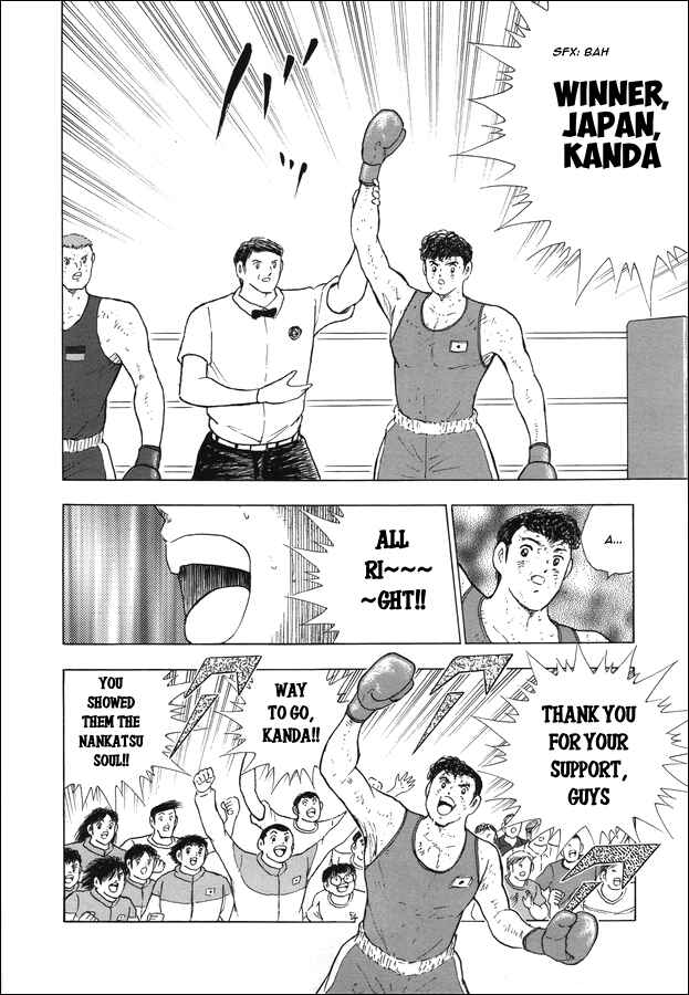 Page 8 Chapter 120 Captain Tsubasa: Rising Sun