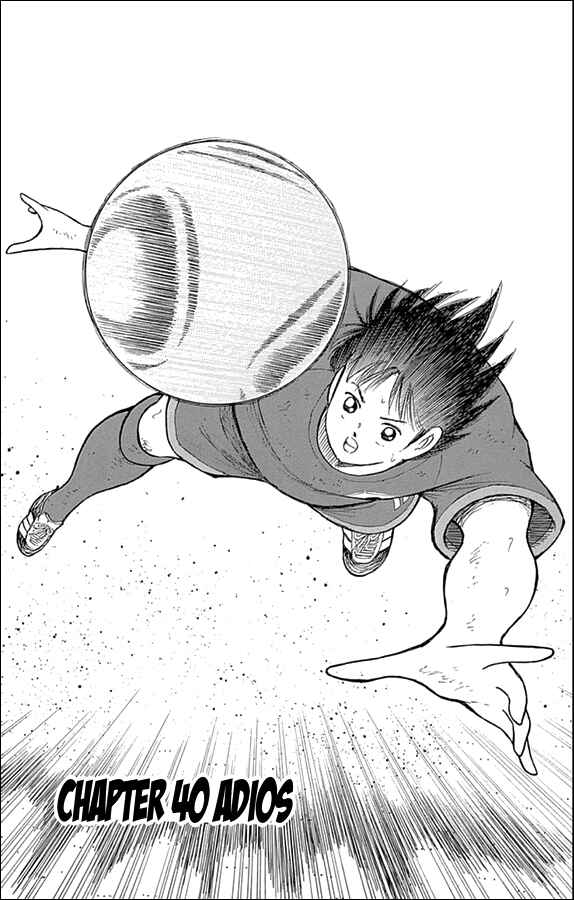 Page 1 Chapter 40 Captain Tsubasa: Rising Sun