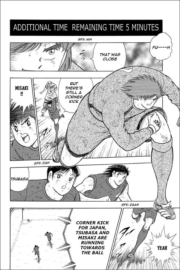 Page 5 Chapter 98 Captain Tsubasa: Rising Sun