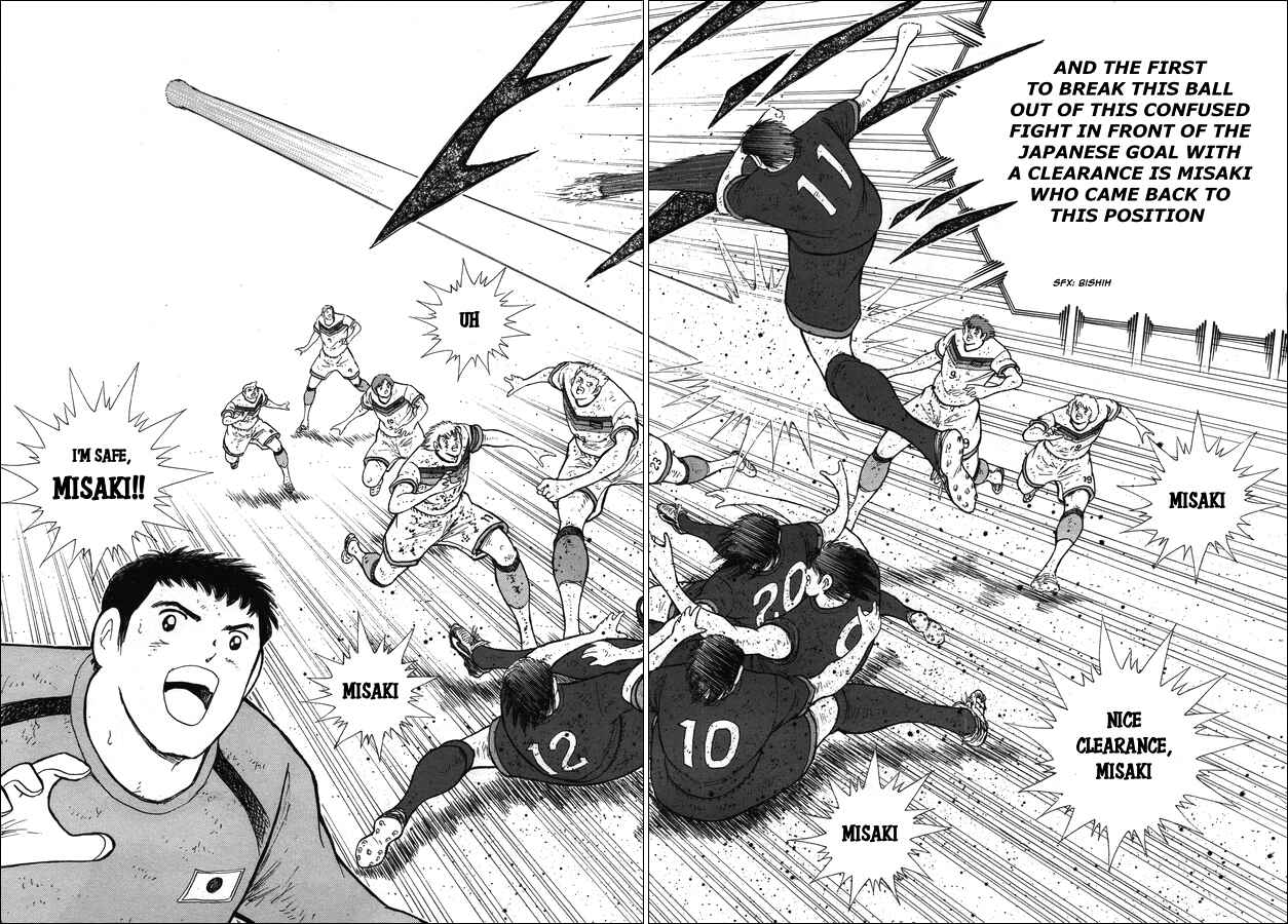 Page 16 Chapter 106 Captain Tsubasa: Rising Sun