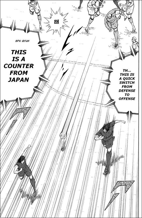 Page 14 Chapter 81 Captain Tsubasa: Rising Sun