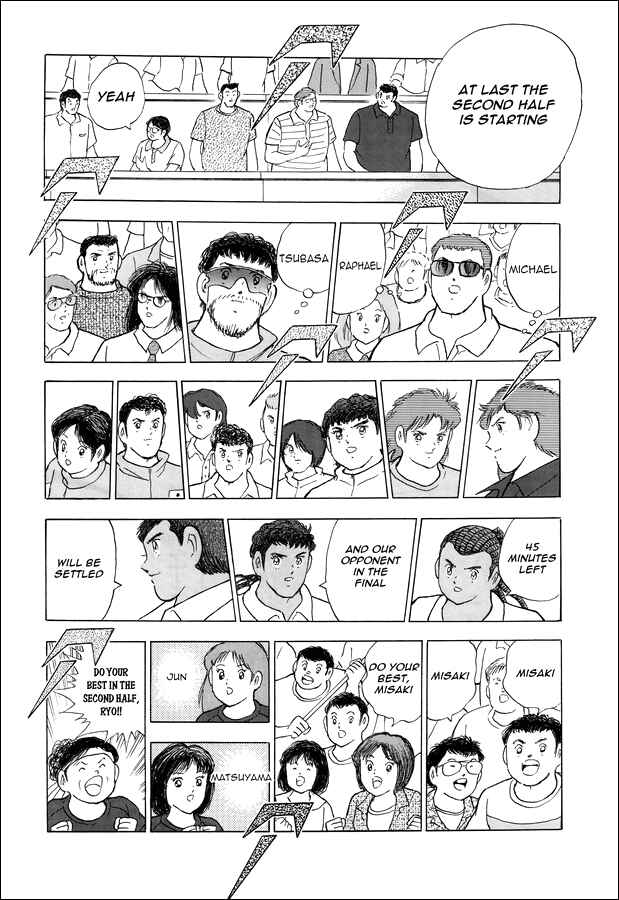 Page 14 Chapter 146 Captain Tsubasa: Rising Sun