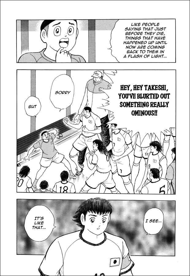 Page 7 Chapter 146 Captain Tsubasa: Rising Sun