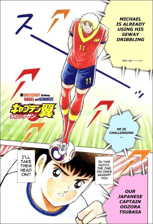Page 1 Chapter 133 Captain Tsubasa: Rising Sun