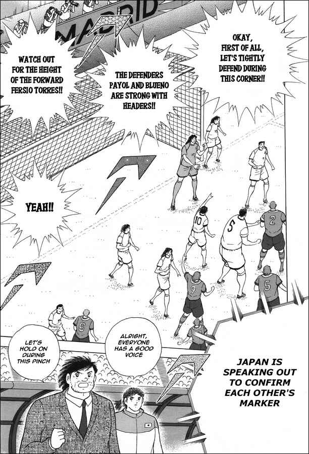 Page 17 Chapter 133 Captain Tsubasa: Rising Sun