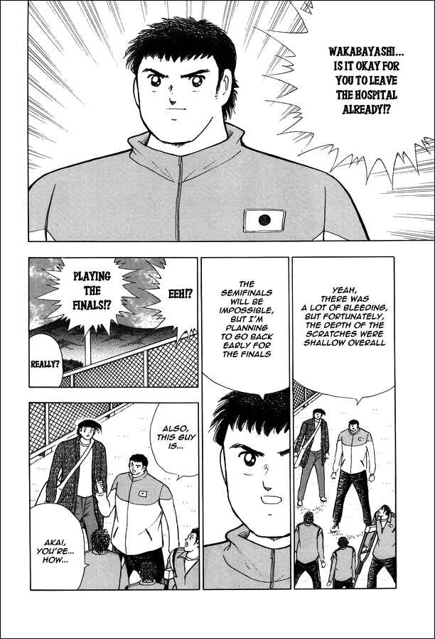 Page 2 Chapter 125 Captain Tsubasa: Rising Sun