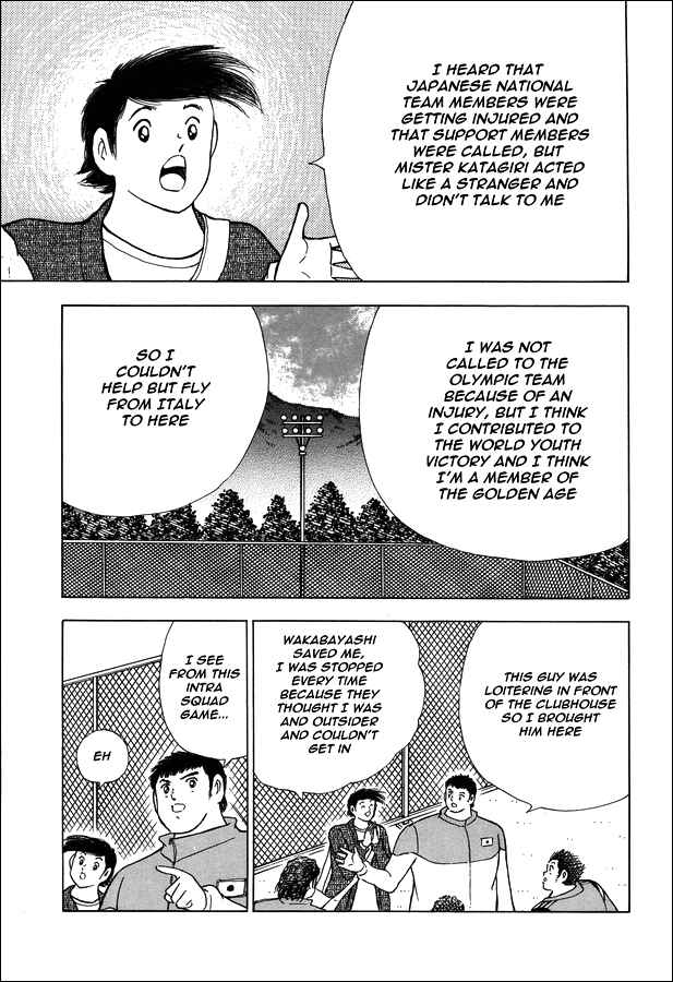 Page 3 Chapter 125 Captain Tsubasa: Rising Sun