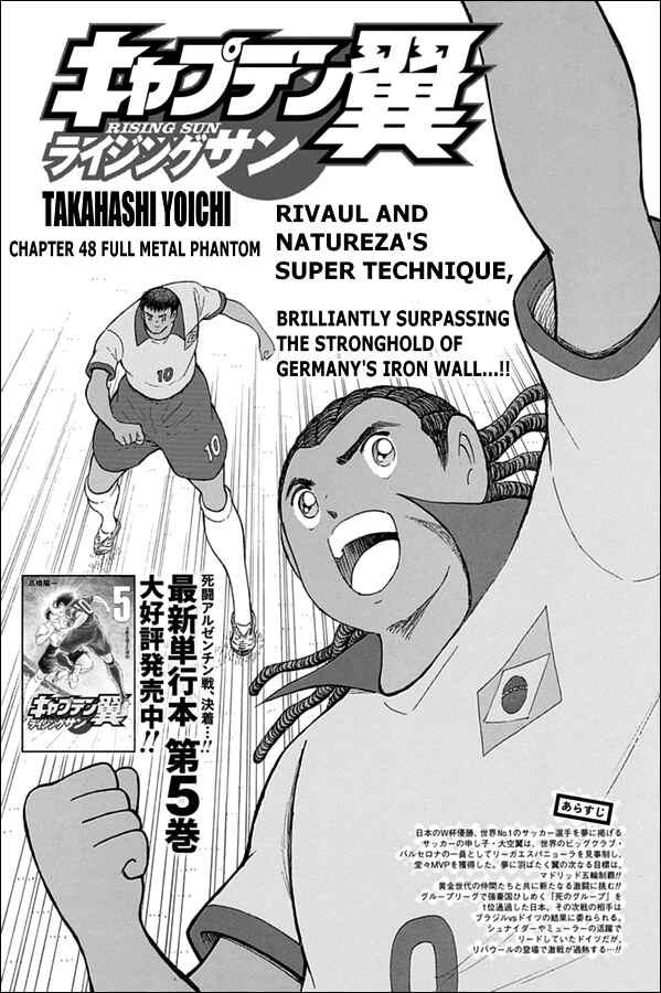 Page 1 Chapter 48 Captain Tsubasa: Rising Sun