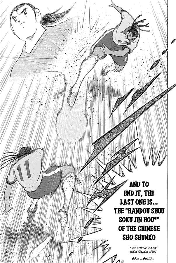 Page 17 Chapter 48 Captain Tsubasa: Rising Sun