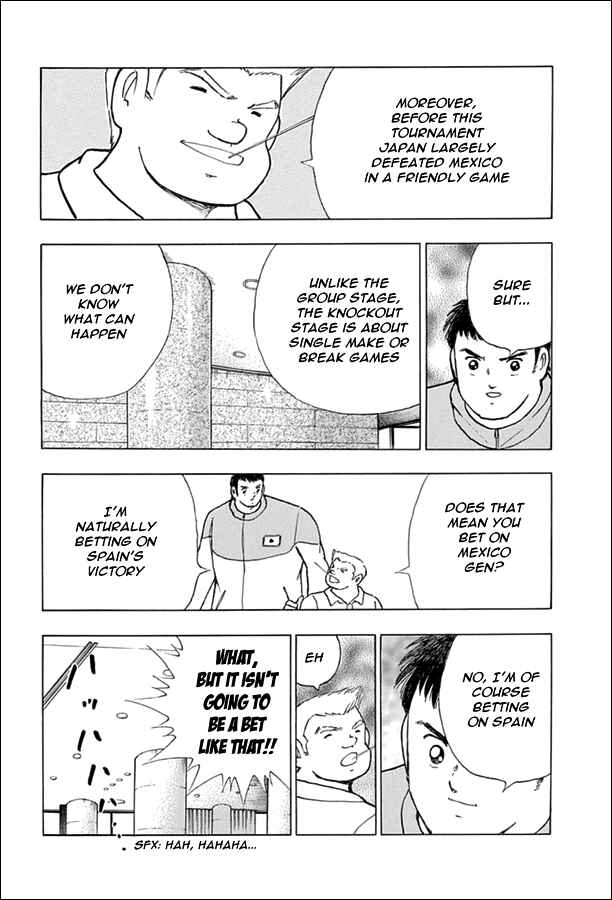 Page 5 Chapter 60 Captain Tsubasa: Rising Sun
