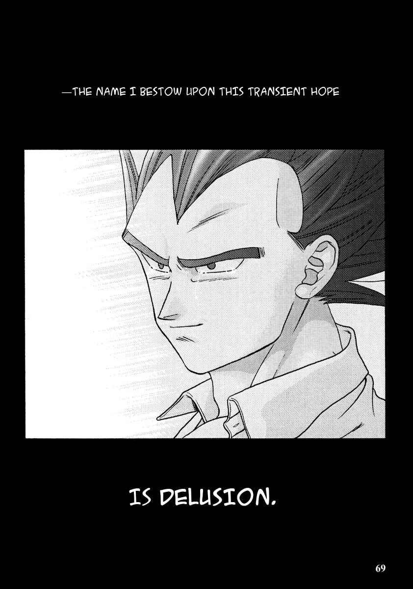 Page 69 Chapter Unknown_1119 Dragon Ball - Muimi na Kiiro (Doujinshi)
