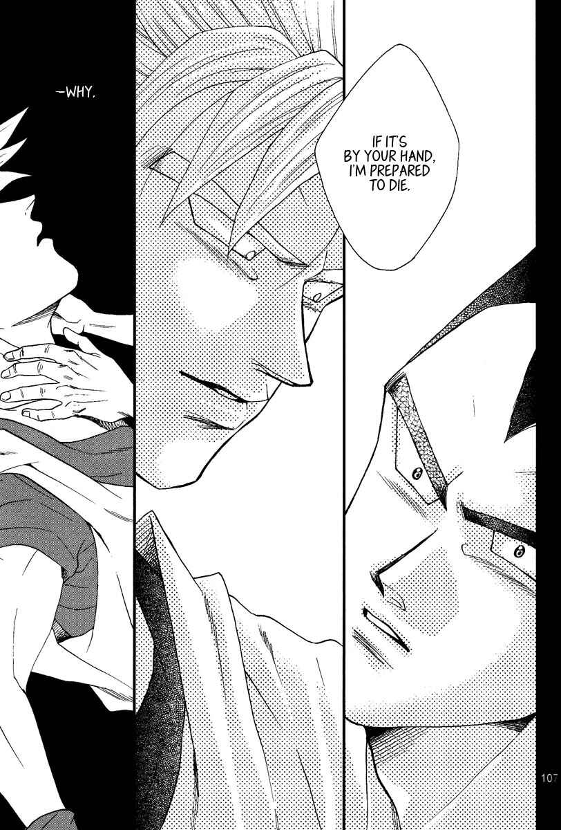Page 105 Chapter Unknown_0b52 Dragon Ball - Muimi na Kiiro (Doujinshi)