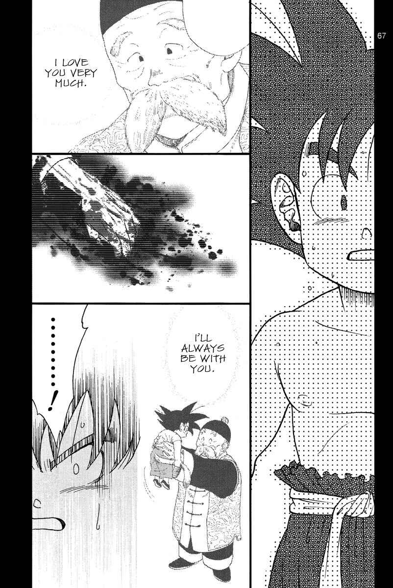 Page 66 Chapter Unknown_0b52 Dragon Ball - Muimi na Kiiro (Doujinshi)