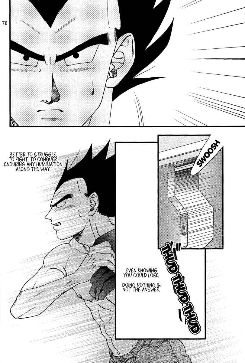 Page 77 Chapter Unknown_0b52 Dragon Ball - Muimi na Kiiro (Doujinshi)