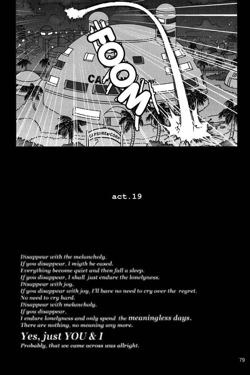 Page 78 Chapter Unknown_0b52 Dragon Ball - Muimi na Kiiro (Doujinshi)