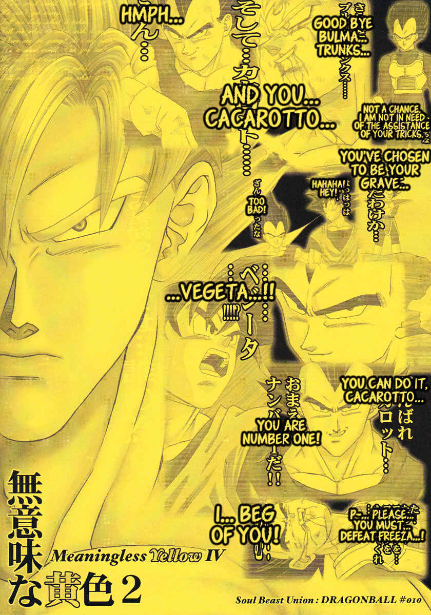 Page 3 Chapter Unknown_c9f0 Dragon Ball - Muimi na Kiiro (Doujinshi)