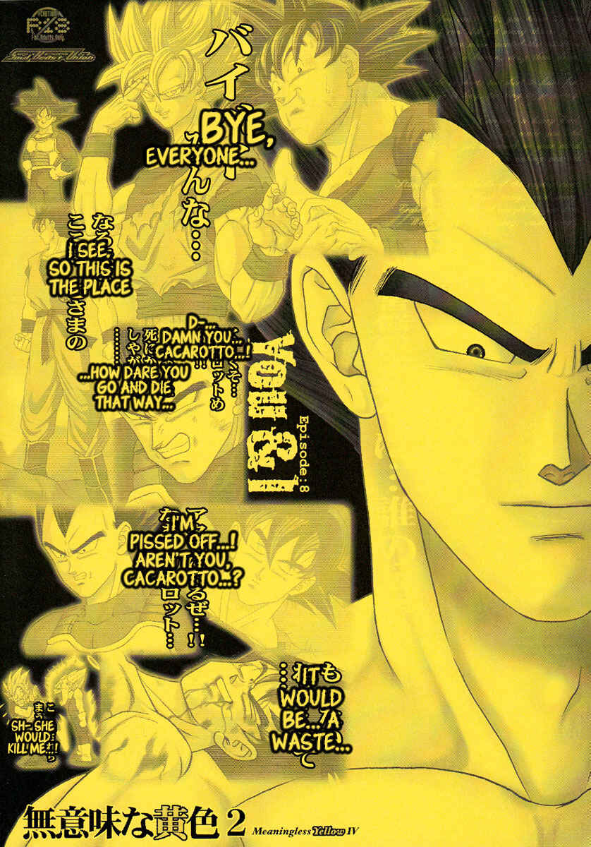 Page 71 Chapter Unknown_c9f0 Dragon Ball - Muimi na Kiiro (Doujinshi)