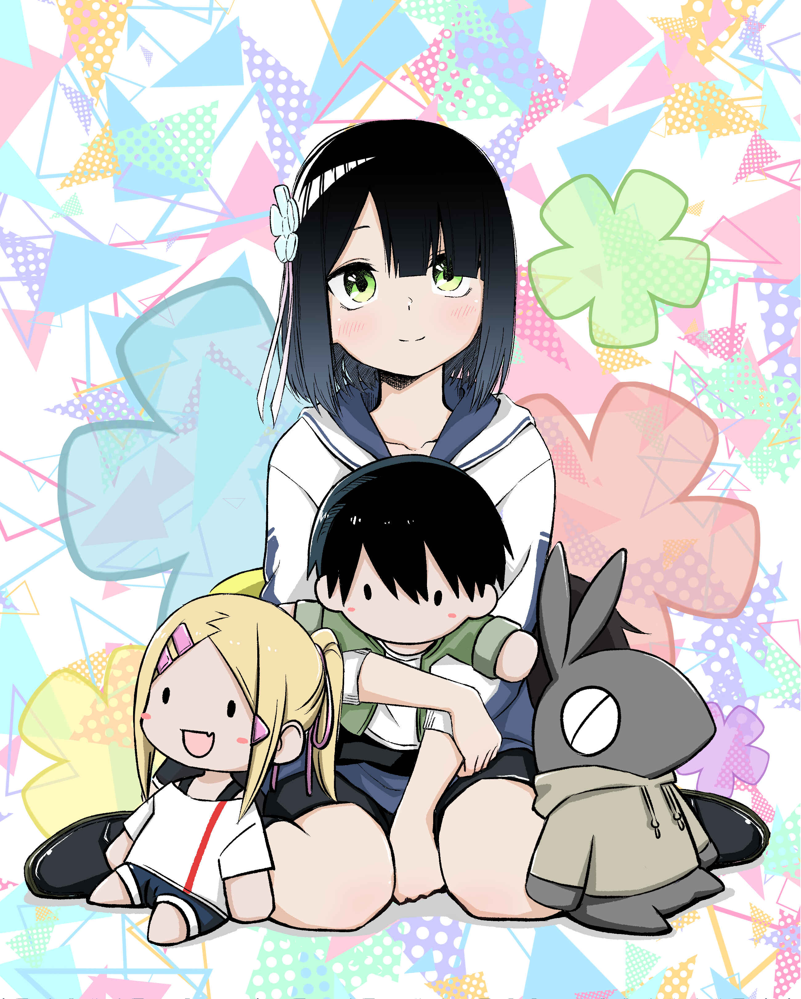 Page 1 Chapter 16 I Dont Know What My Little Sisters Friend Is Thinking!  (Pre-serialization)