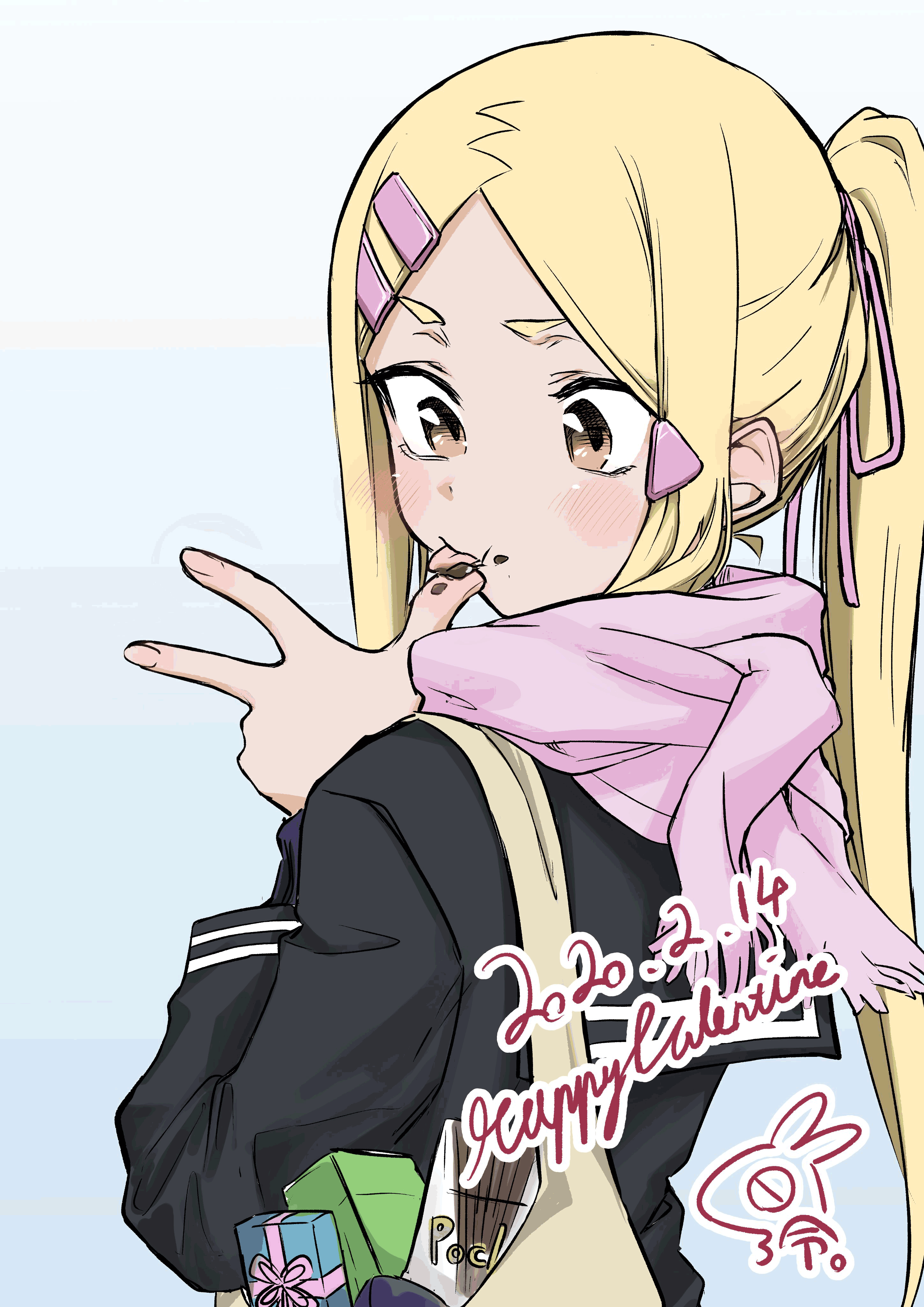 Page 1 Chapter 17 I Dont Know What My Little Sisters Friend Is Thinking!  (Pre-serialization)